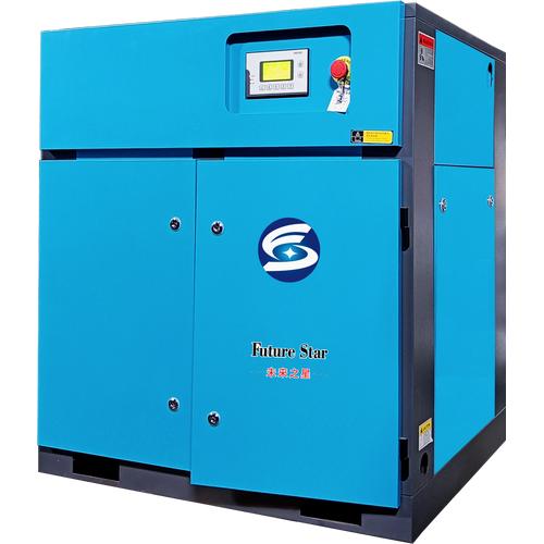 Jual Mesin Kompresor Angin Screw Inverter 45 KW/60 HP 8 Bar Air ...
