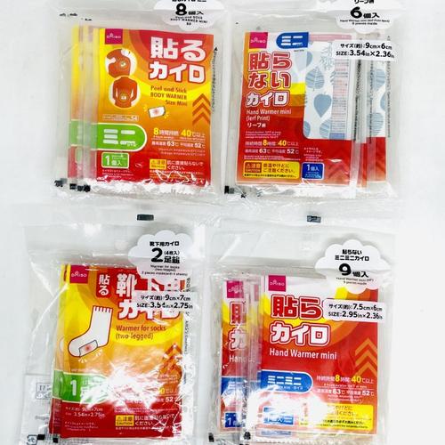 Jual DAISO BODY WARMER HEAT PACK HAND WARMER PENGHANGAT BADAN TANGAN