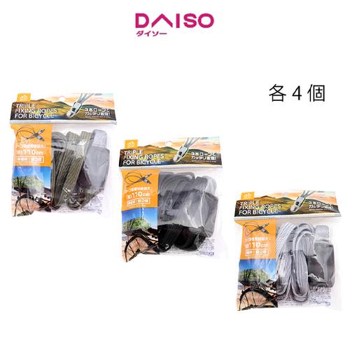 Jual Daiso Triple Fixing Ropes For Bicycle Jakarta Selatan DAISO