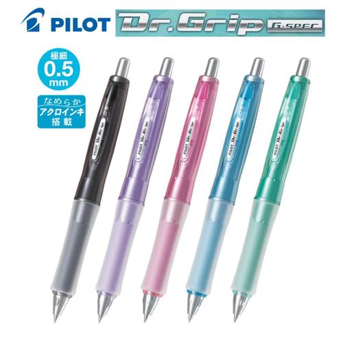 Pilot Dr.Grip G Ballpoint Pen - 0.5mm Extra Fine Point, Mint Green Body, Comfort Grip, Knock Type - View #9