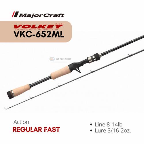 メジャークラフト　ヴォルキー　3本セット メジャークラフト ヴォルキー 3本セット 【公式通販】