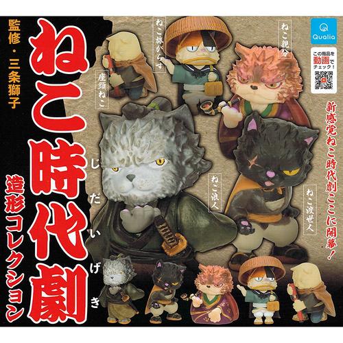 The Elusive Samurai - Figurine d'action Tokiyuki Hojo