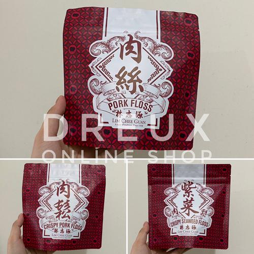 Jual [IMPORT] LIM CHEE GUAN Pork / Crispy Pork / Crispy Seaweed Floss