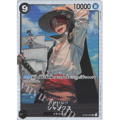 deoxys rare card PSA 10 Shanks Manga Alternate Art OP01-120 main image 1