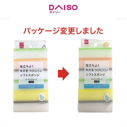 Jual Daiso Kitchen Sponge Soft 6 pcs Kab. Tangerang DAISO JAPAN OFFICIAL STORE Tokopedia