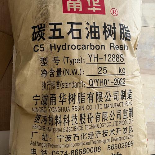 Jual C5 Hydrocarbon Resin YH-1288S, Zak, 25 Kg - Kota Tangerang ...