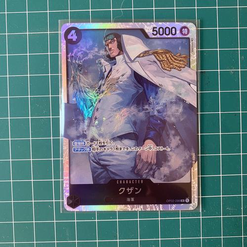 Jual Kuzan SR Paramount War OP02 One Piece Card Game Kab. Tangerang LNA Clearance