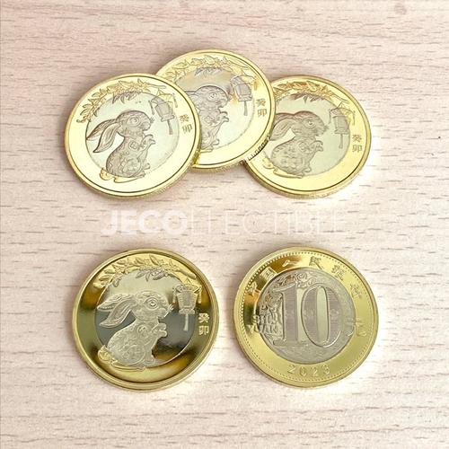 Jual China 10 Yuan Koin Bimetal Shio Rabbit Kelinci 2023 - Kab ...