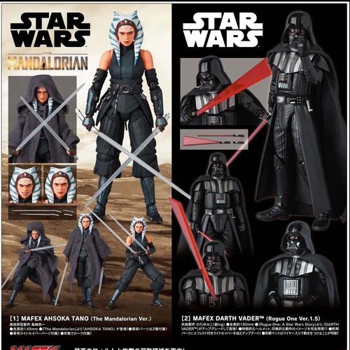 No.211 MAFEX マフェックス ダースベイダースターウォーズ