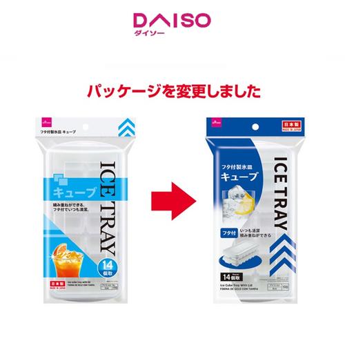Jual Daiso Ice cube tray with lid Jakarta Utara DAISO JAPAN