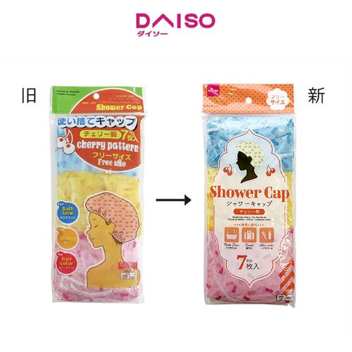 Jual Daiso 7 pcs shower cap cherry Jakarta Selatan DAISO JAPAN