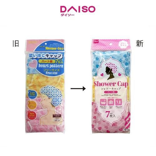 Jual Daiso 7 pcs shower cap heart Jakarta Selatan DAISO JAPAN