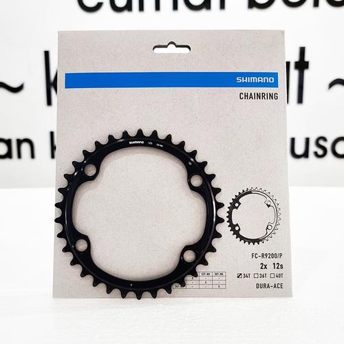 Jual Inner Chainring SHIMANO Dura Ace FC-R9200 BCD110x4 12 Speed ...
