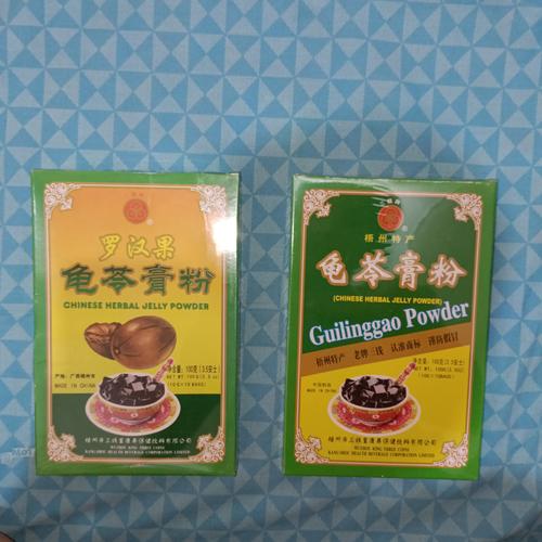 Jual GUI LING GAO POWDER / chinese herbal jelly powder ORIGINAL