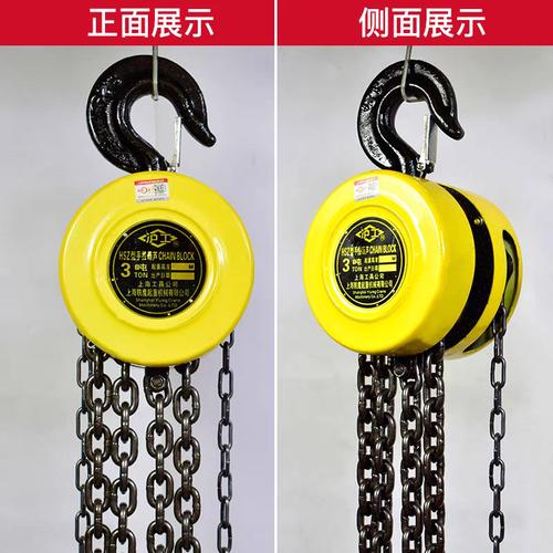 Jual Chain Block 10 Ton 10 Meter Takel Katrol Jakarta Barat