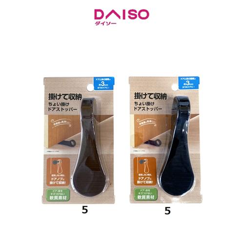 Jual Daiso Door Stopper13 cm Black Kota Surabaya DAISO JAPAN
