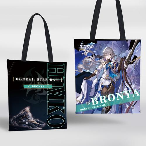 Jual Honkai Star Rail Merchandise Tote bag Honkai Star Rail HSR Merch 5 Jakarta Utara LSV