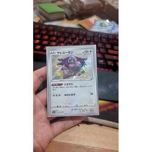Pokémon PTC Go - Shiny Oranguru - 80K Stardust✨Read Description