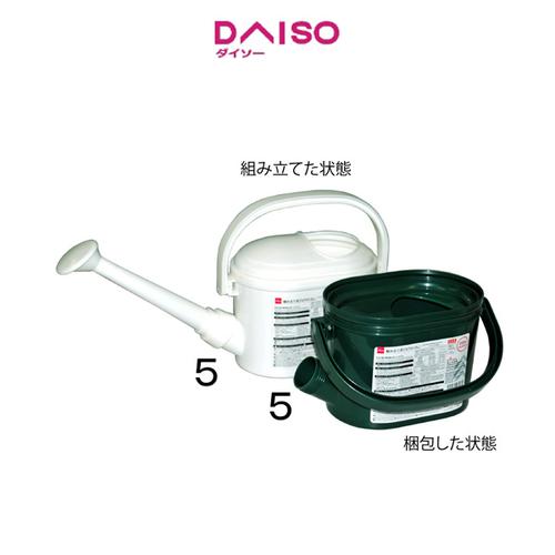 Jual Daiso sectional watering can 2L Jakarta Selatan DAISO JAPAN