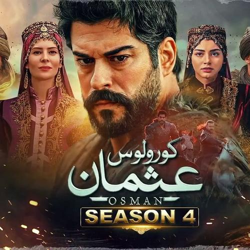 Kurulus Osman Episode 21 Episode 25 Kurulus Osman 15 English