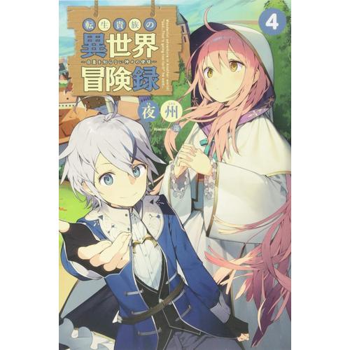 Jual Light Novel Tensei Kizoku no Isekai Boukenroku Vol 4 - Kota Batam