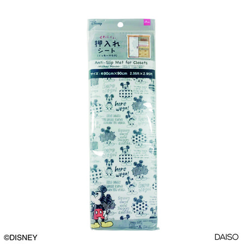 Jual Daiso AntiSlip Mat for Closets Mickey Mouse Kab. Tangerang