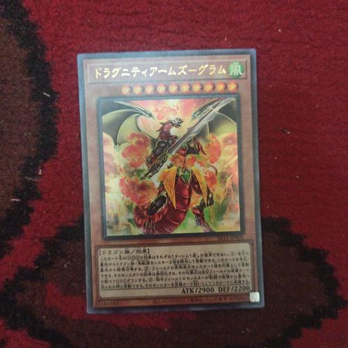 Thẻ Bài YugiOh! Mã GFTP-EN075 - Armed Dragon LV10 - Ultra Rare - 1st