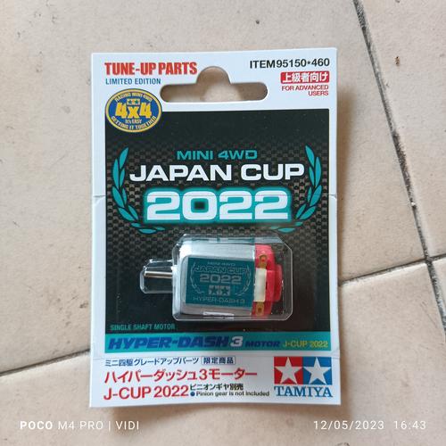 TAMIYA ハイパーダッシュ3モーター J-CUP 2022 12個セットAmazon