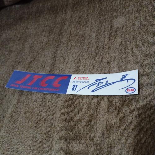 Jtc Sticker Jual sticker jtcc Toyota - Kota Bandung - sticker-run | Tokopedia