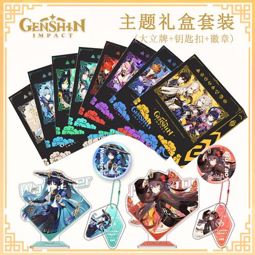 Promo Genshin Gift set Hutao Xiao ALhaitham Kazuha Wanderer Nahita