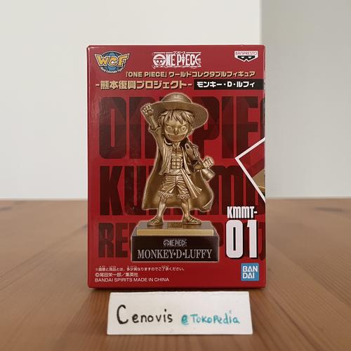 WCF One Piece World Collectable Figure - Kumamoto Reconstruction Project 10 Jinbei