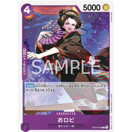 Jual O-Robi [C] | OP05 | One Piece TCG JPN - Jakarta Barat - Carttu ...