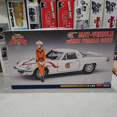 ハセガワ MAT-VEHICLE W/MAT FEMALE CREW 1/24（MAT Vehicle w