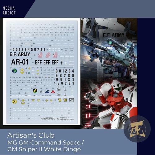 Jual Decal MG GM Command Space / Sniper II / White Dingo by Artisan's ...