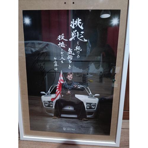 Jual Liberty Walk LBWK Poster Wataru Kato Ferrari F40 Original ...