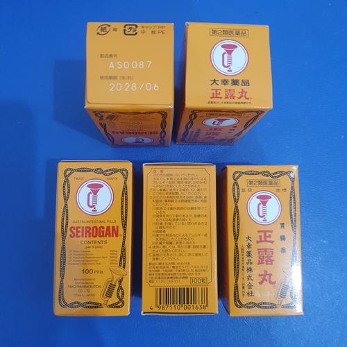 Jual SEIROGAN 100 Pills (Original Japan trumpet) Obat Sakit Gigi
