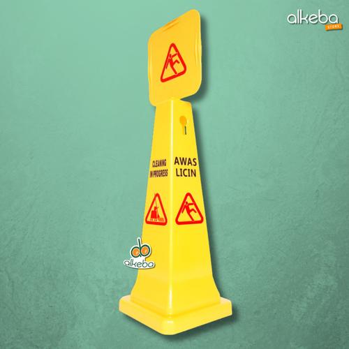 Jual Wet Floor Sign Cone 105 cm Tanda Awas lantai licin kerucut