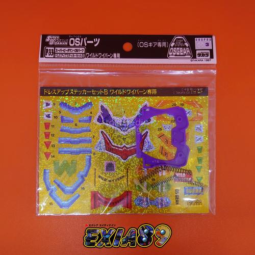 Jual SUPER B-DAMAN OS PART P.33 - DRESS UP STICKER SET B WILD WYVERN ...