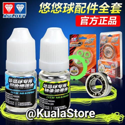 Promo Pelumas Bearing Yoyo Auldey Minyak Grease Lube Anti Karat Blazing