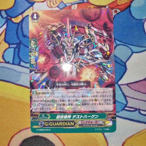 Machine Deity Jual Genesis Machine Deity, Desthergen (G) - CF Vanguard G JAP ...