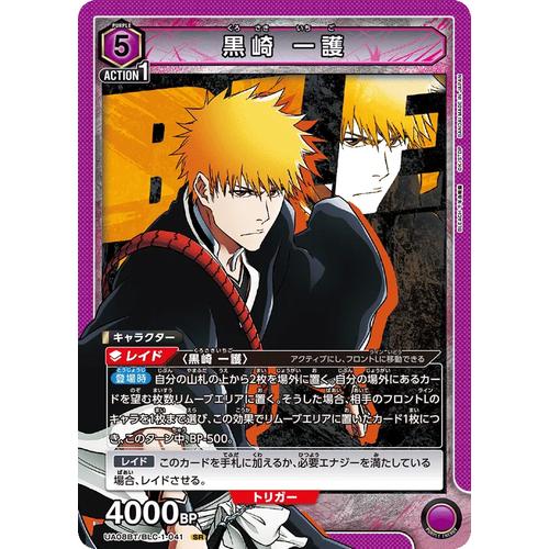 UNION ARENA Ichigo Kurosaki UAPR/BLC-1-103 PROMO CANDEGGINA - Foto 4