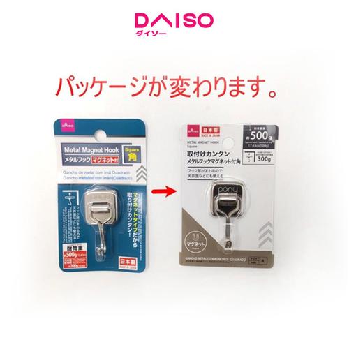 Jual Daiso Metallic hook square Kab. Tangerang DAISO JAPAN