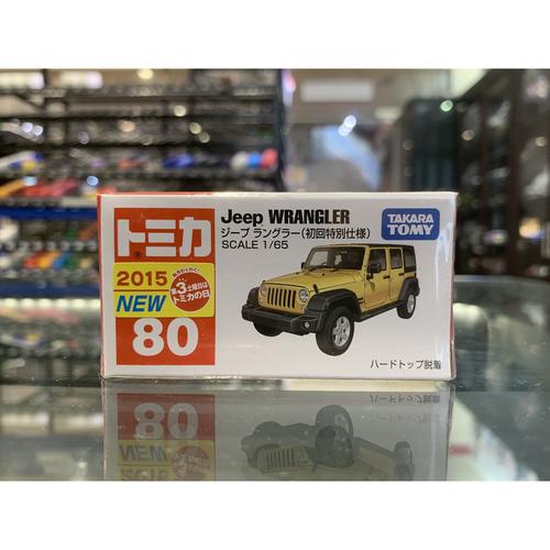 Tomica Tomy Jeep Model 2 – Japon 1975 + Catalogue – 1/60 – Rare