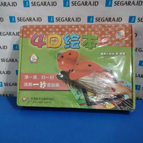 Jual Edukasi - 4D Scan Card - Kota Depok - Segara Indonesia Games ...