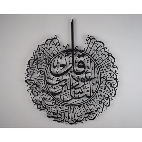 Jual kaligrafi ayat kursi an nas al falaq akrilik - decoraunion KG2 ...