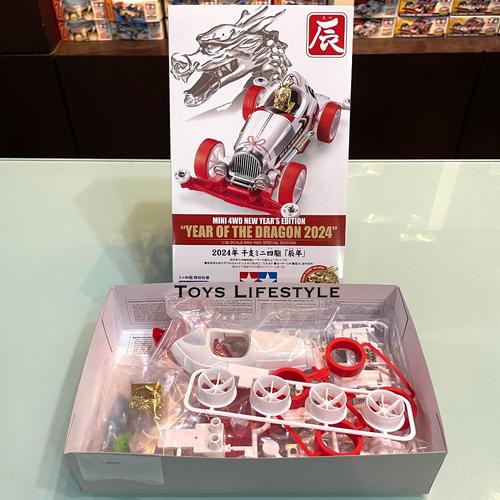 Seruling Rakit Mini Jual Mainan Rakit Mobil Tamiya Mini 4WD Animal Racer (ORIGINAL) - SG ...