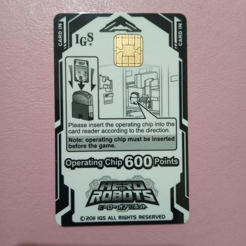 Jual Hero of Robot Operating Chip - Jakarta Utara - Hoshi Arcade ...