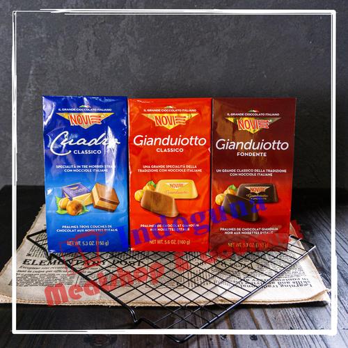 Jual NOVI COKLAT GIANDUJA PRALINE CHOCOLATE GIANDUIOTTO CUADRA 150GR