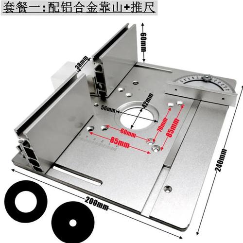 Jual Ready Stock router table / meja router trimmer / insert plate ...