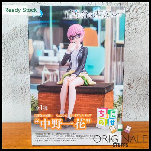 The Quintessential Quintuplets Nino Nakano chokonose Premium Figure SEGA